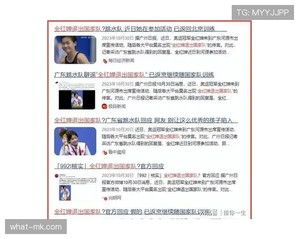 全红婵下场后直接换衣服，现场居然没人敢凑近，像明星见了粉丝都害怕一样