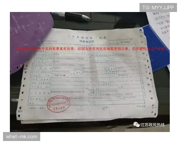 季丽萍出门像邻家阿姨，包里那叠发票能买一辆车