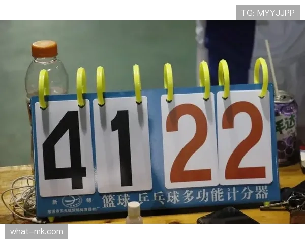 比分计算在篮球比赛中有哪些具体标准和常见误区？
