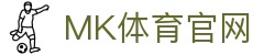 MK体育APP下载中心  |  体育产业品牌直播